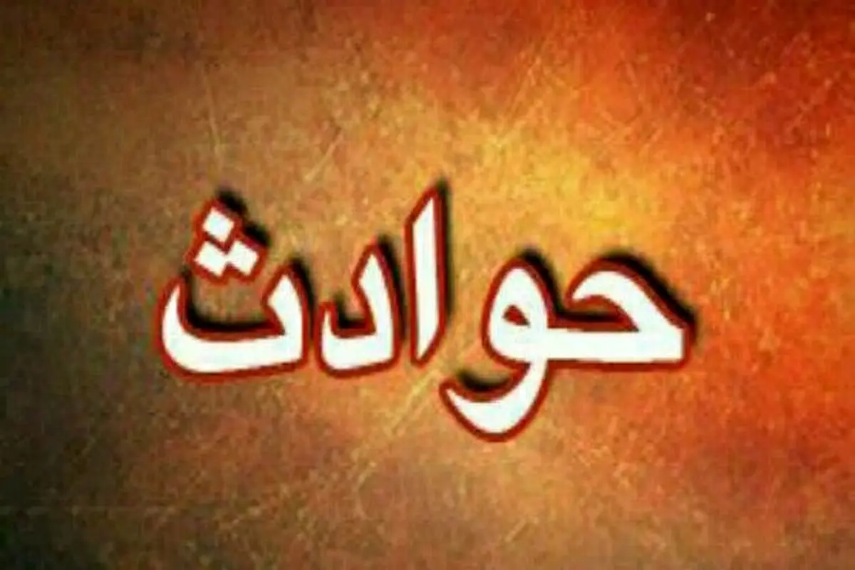 رئیس کلانتری دره شهر به شهادت رسید