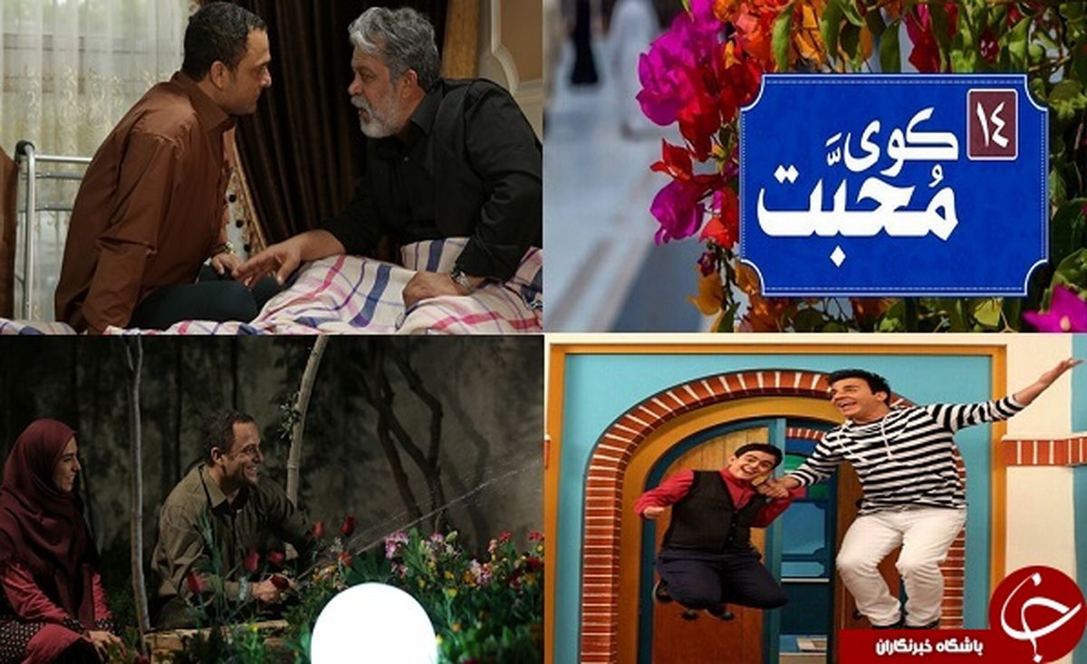 پخش بیش از 15 برنامه رمضانی از شبکه دو 