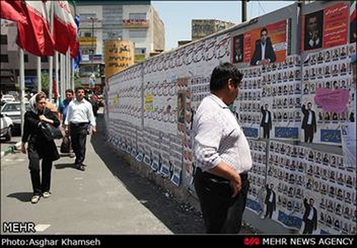 اعلام لیست ائتلاف مدیران جهادی در انتخابات شورا