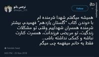 مدیون همسران شهدا هستیم