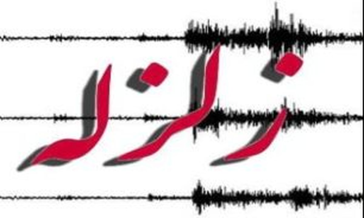 دو زلزله ۵ ریشتری آلاسکا و ژاپن را لرزاند