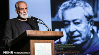 بزرگداشت محسن وزیری مقدم