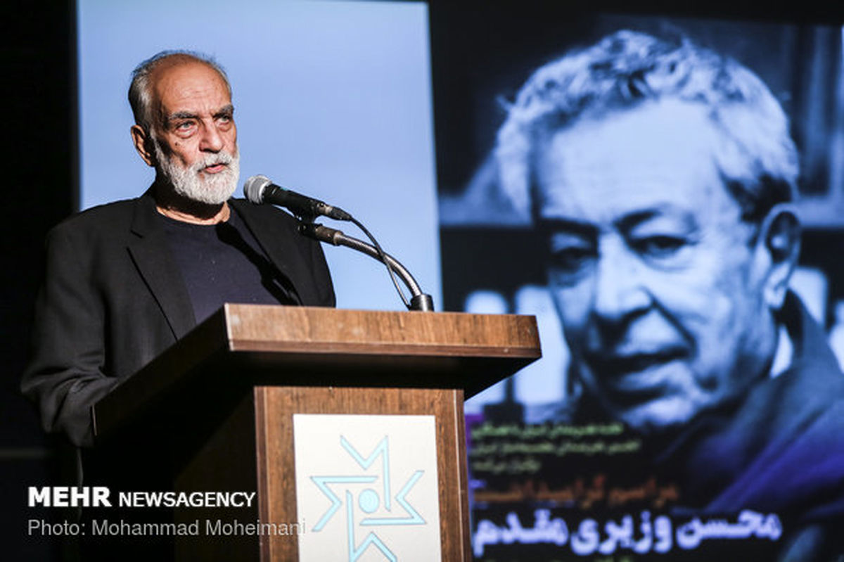 بزرگداشت محسن وزیری مقدم
