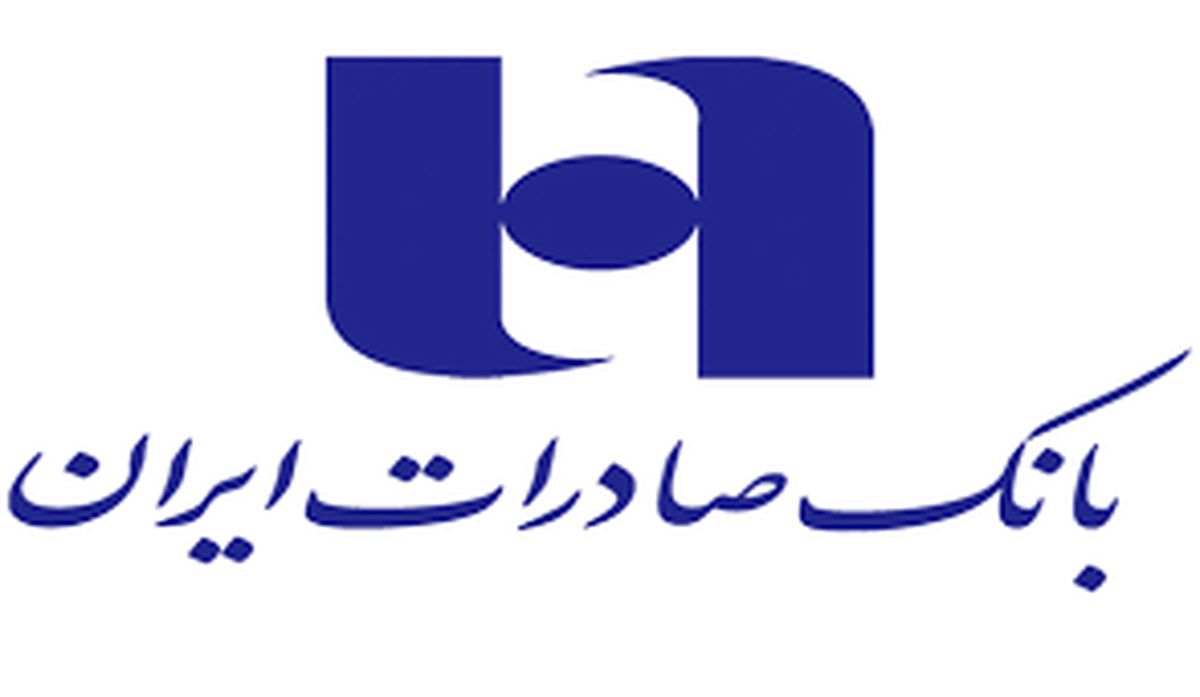 بخشنامه بانک صادرات خلاف شرع اعلام شد