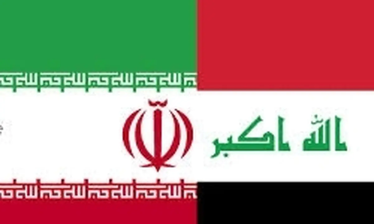 عراق اتهامات علیه ایران و حزب‌الله را رد 