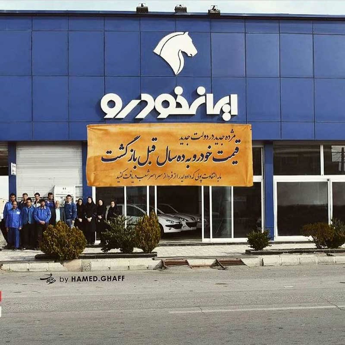 برآورد100 هزار میلیارد تومانی زیان انباشته ایران خودرو + قیمت اصلی پژو افشا شد!