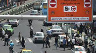 آرم طرح ترافیک 94 تا پایان فروردین اعتبار دارد 