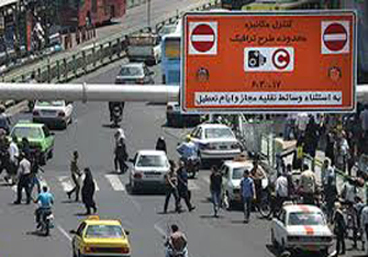 آرم طرح ترافیک 94 تا پایان فروردین اعتبار دارد 