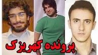 ابهام در علنی بودن دادگاه فردای کهریزک