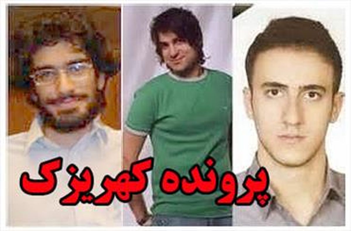 ابهام در علنی بودن دادگاه فردای کهریزک