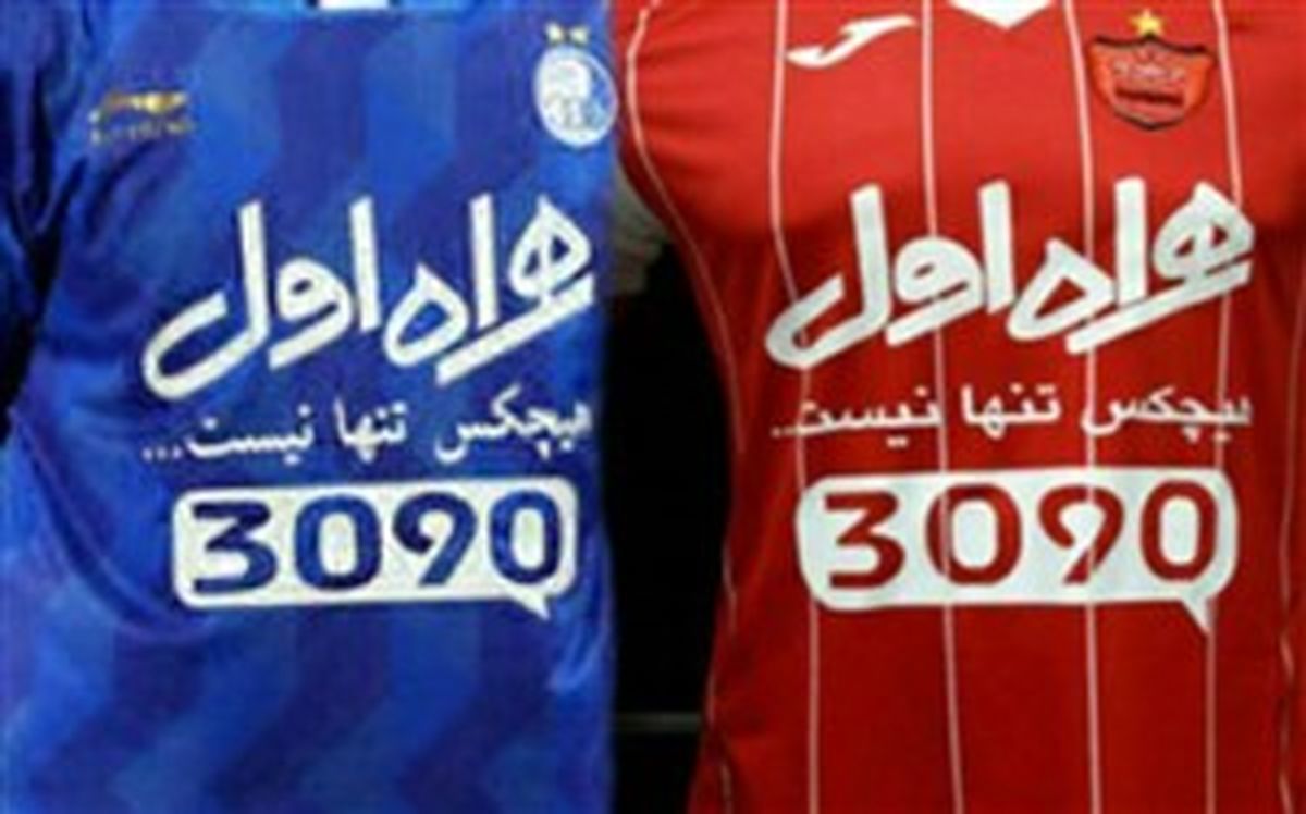 از بهترین به بدترین؛ آبی‌ها تنها تیم بدون گل زده