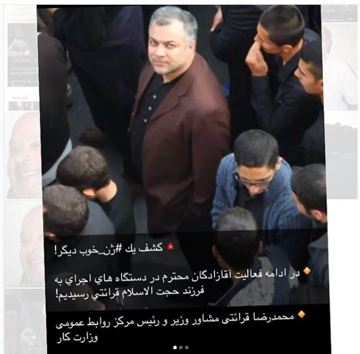 رضا قرائتی: من یک کارگرزاده‌ام/ حاج آقای قرائتی فرزند پسر ندارد (+عکس)