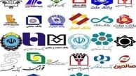 معجزه سپرده گذاری در بانک‌های ایران!