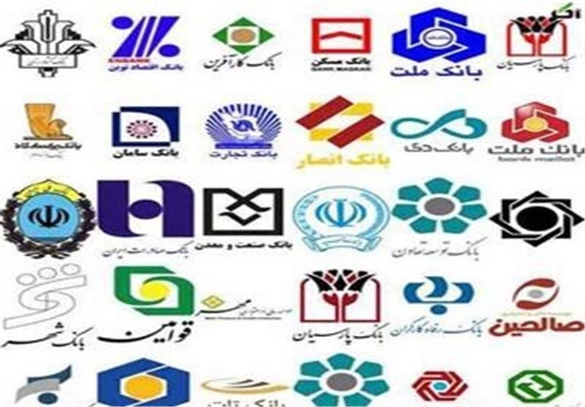جزییات فعالیت شعب و کارکنان بانک‌ها