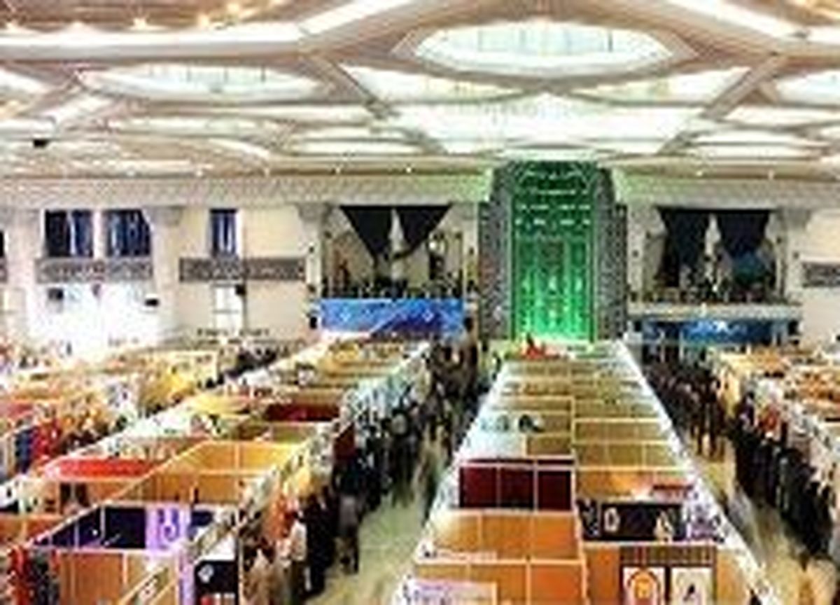 جزییات حادثه خونین در نمایشگاه کتاب شهر آفتاب