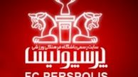 کمیته انضباطی پرسپولیس: علی آقا هر دستوری بدهند ما انجام میدهیم!
