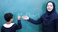 پاسخ به اعتراضات معلمان درباره نتایج یک آزمون