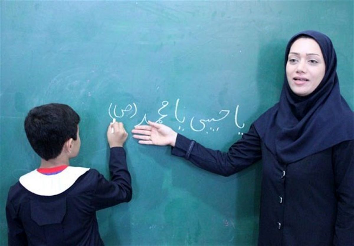 پاسخ به اعتراضات معلمان درباره نتایج یک آزمون