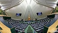 در نشست علنی شانزدهم اردیبهشت ماه مجلس چه گذشت؟