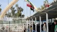 اعزام زائران اربعین از مرزی خسروی لغو شد