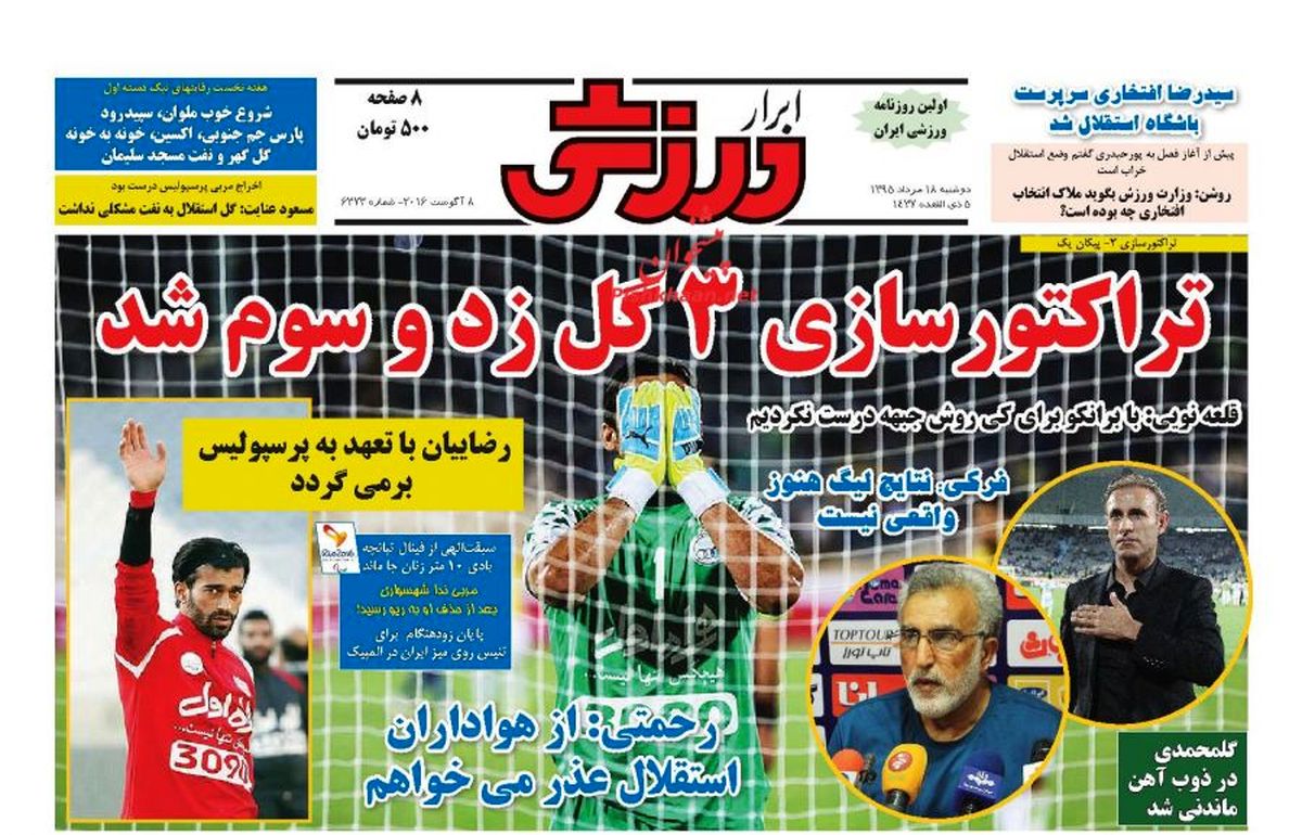 قلعه نویی: با برانکو برای کی‌روش جبهه درست نکردیم