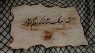 معرفی 13 بانوی شهید گلستان 