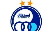 واکنش باشگاه استقلال به شایعات نقل و انتقالاتی
