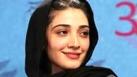 عکس غمگین مینا ساداتی