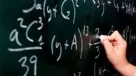 راه یافتن دانش آموزان گیلانی به مسابقات جهانی ریاضی