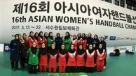 برنامه دور دوم مسابقات هندبال قهرمانی آسیا مشخص شد
