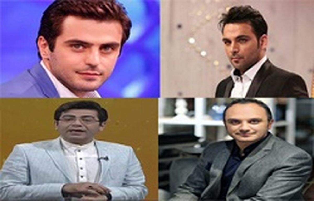 مجریان تحویل سال 96 چه کسانی هستند؟