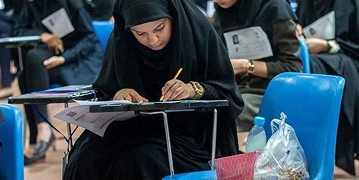 کارنامه نهایی آزمون دکتری منتشر شد