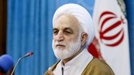 اعلام محکومیت قطعی متهمان مالی + اسامی