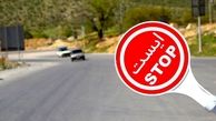 آزادراه تهران شمال موقتا مسدود شد