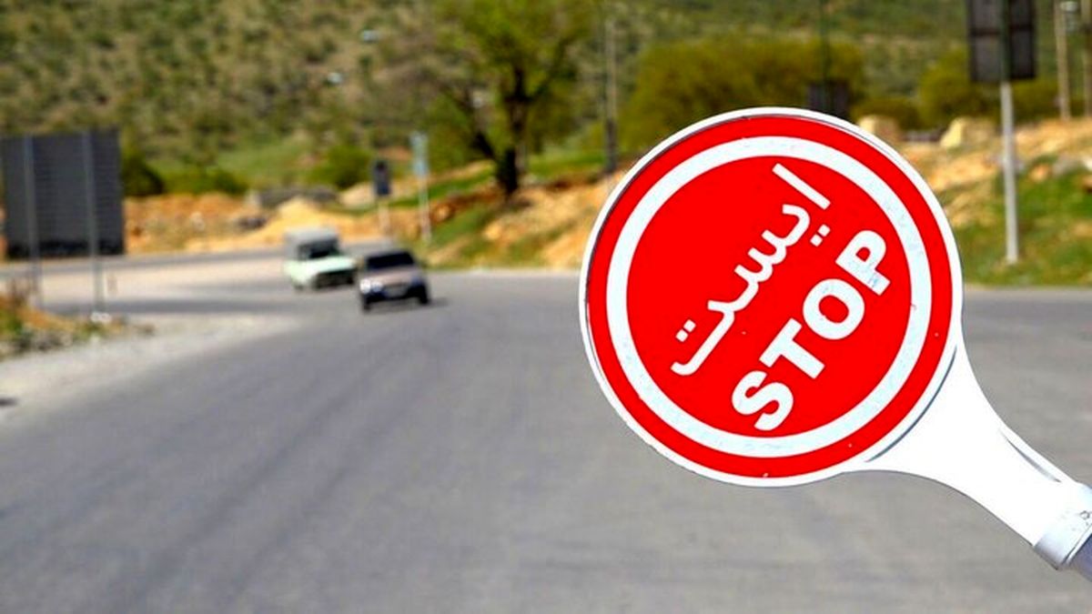 آزادراه تهران شمال موقتا مسدود شد
