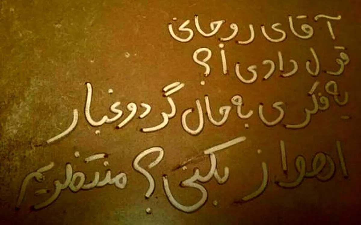 چرا ریزگردها به اندازه بنزین مهم نمی شوند؟