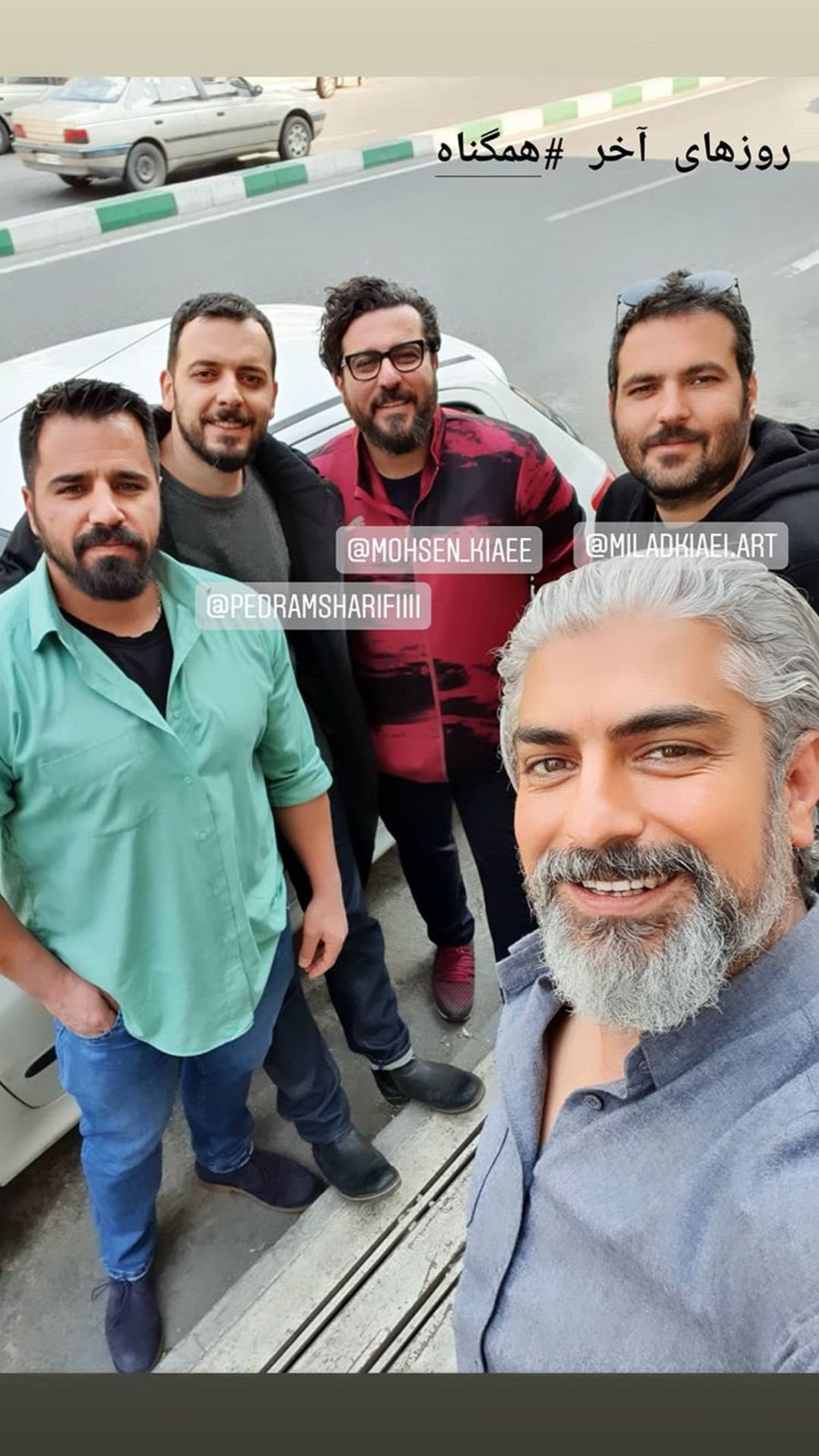 مهدی پاکدل در آخرین روزهای هم‌گناه + عکس