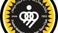 اعلام ترکیب سپاهان برابر تیم گسترش فولاد