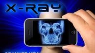 موبایلتان را به اشعه ایکس تبدیل کنید