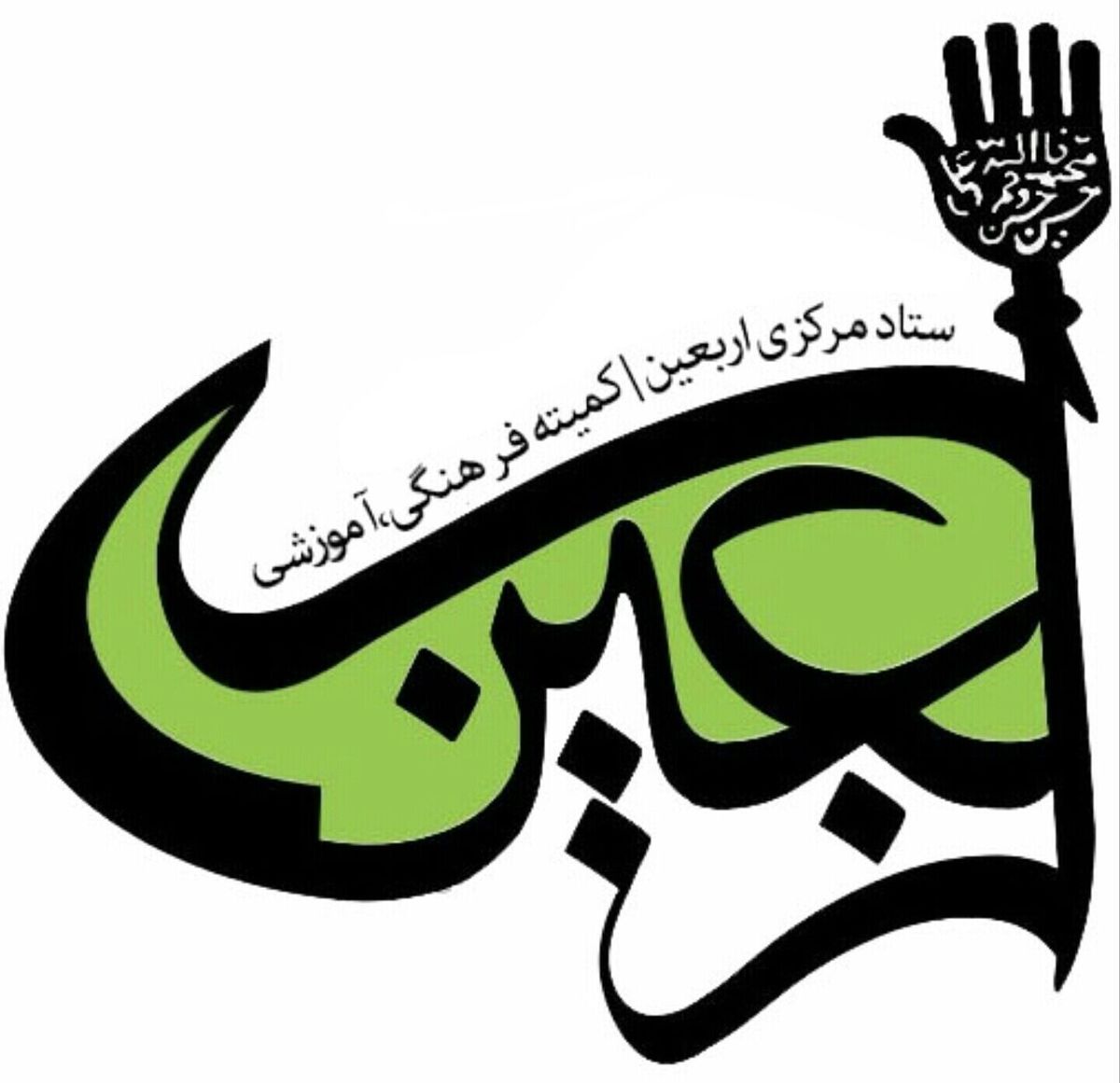 متقاضیان شرکت در راهپیمایی اربعین از حضور بدون گذرنامه در مرز‌ها خودداری کنند