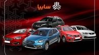 خبر مهم برای خریداران خودروی سایپا / برای ۵ محصول پول واریز کنید