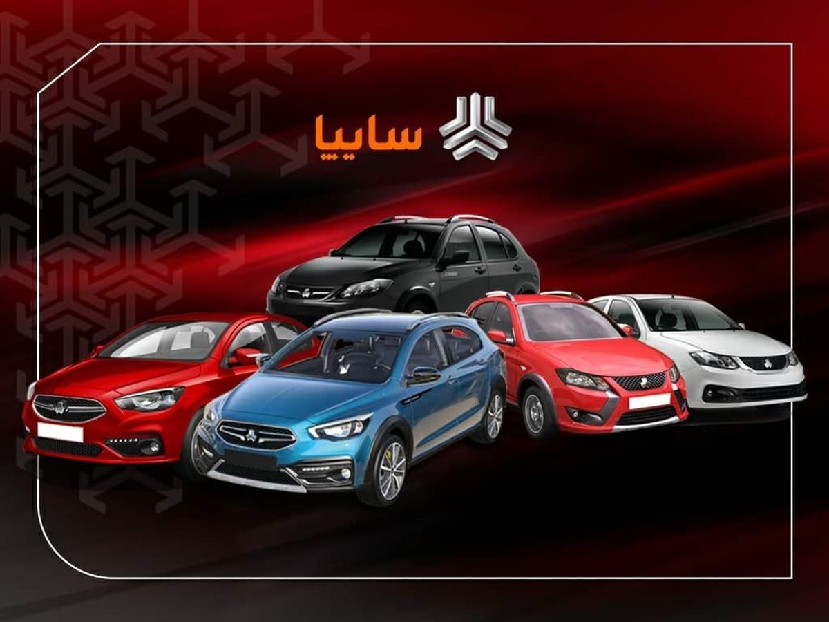خبر مهم برای خریداران خودروی سایپا / برای ۵ محصول پول واریز کنید