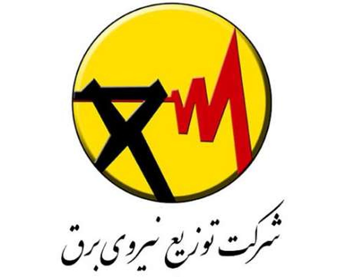  متمرکزسازی برخورد قانونی با برق‌های غیرمجاز و کاهش تلفات