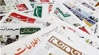 نهضت «نه» به آل‌سعود/وعده کاغذی برای تجارت پس از تحریم