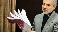  چشم بازنشستگان راه‌آهن به دستهای نوبخت 