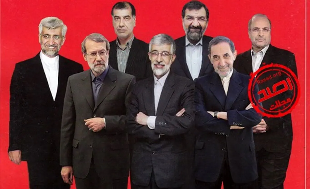 علی لاریجانی؛ بازی با دو‌کارت/ جبهه پایداری؛ جمع شدن ناب‌گرایی با مصلحت‌گرایی؟/ هاشمی‌رفسنجانی؛ لاریجانی و عارف: برد‌–‌برد
