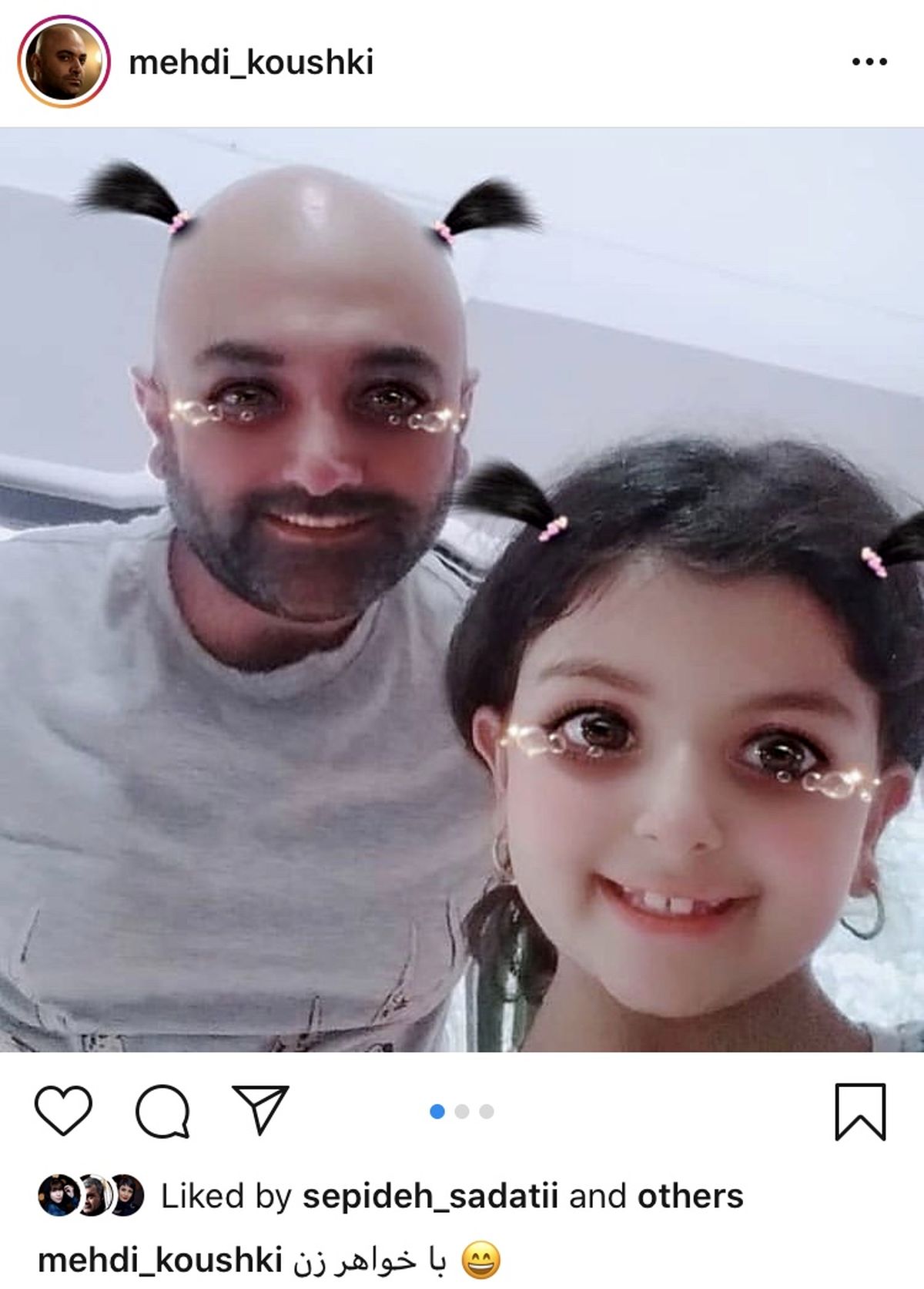 خواهر زن‌کوچولو‌ آقا بازیگر + عکس