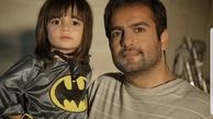 حامد کمیلی و بتمن کوچولوی نمکی اش+عکس