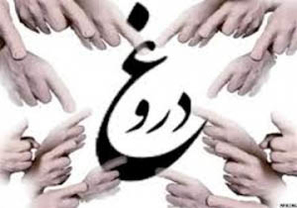 ۳ تکنیک جالب برای تشخیص فریب
