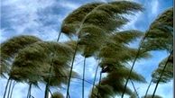 آخرین گزارش از وضعیت جوی هوا